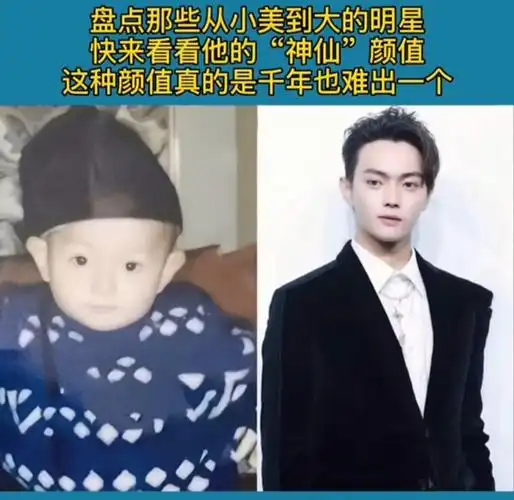 许凯小时候对比现在一模一样,有的人可能小时候特丑长大了逆袭,他是从