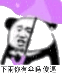 我有酒你有故事吗表情包 - 我有酒你有故事吗微信表情包 - 我有酒你有