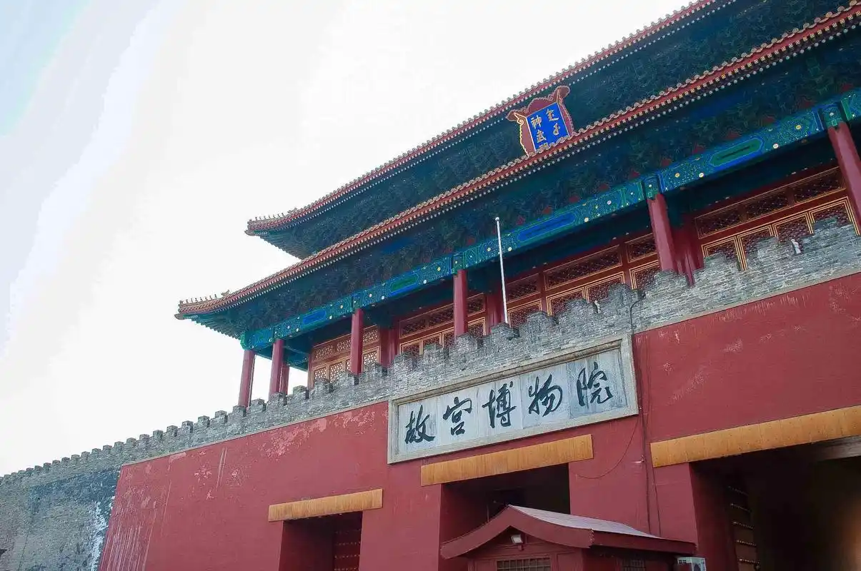 中国四大博物馆是故宫,陕西历史博物馆,南京博物院与上海博物馆