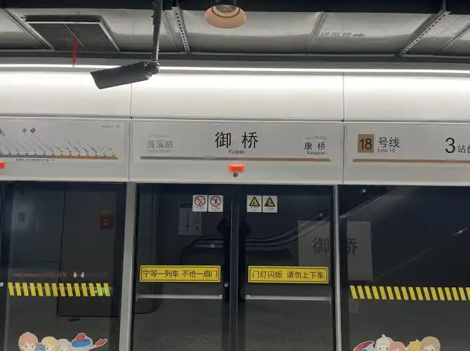 换乘便捷,全程仅需16-20分钟!上海地铁两条新线今早开通,尝鲜体验