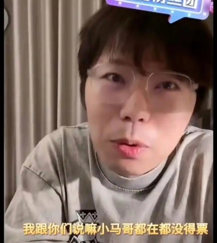 王俊凯助理都没门票!帝国姐姐藏灯牌让人大呼有神快拜