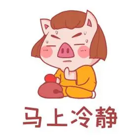 手绘卡通马上冷静敲木鱼表情