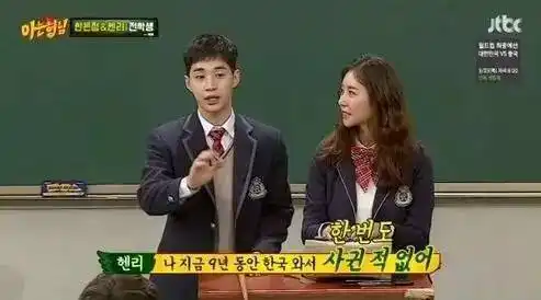 henry突发爆料:9年没有女朋友,但搞过暧昧.