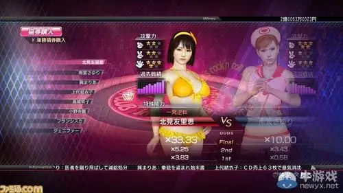 剪刀石头布如龙零誓言之地catfight介绍