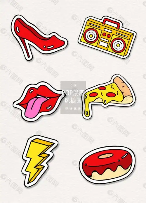 手绘pop漫画风物品插画