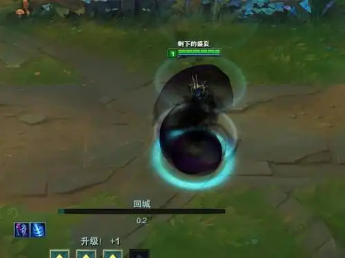 lol四个最牛逼的皮肤 第一个回城自带无限火力bgm