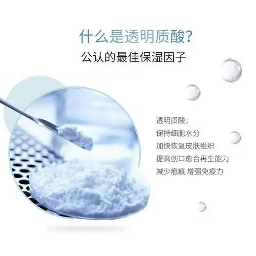 比如 防止皮肤干燥: 作为保湿剂,它从空气中吸收水分到皮肤,可以帮助