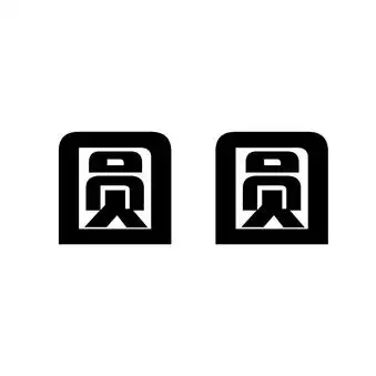 商标查询-圆圆商标注册详情,商标申请人:五原县圆圆食品有限责任公司