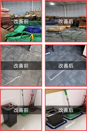图一:改善前后对比