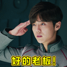 上海堡垒表情包