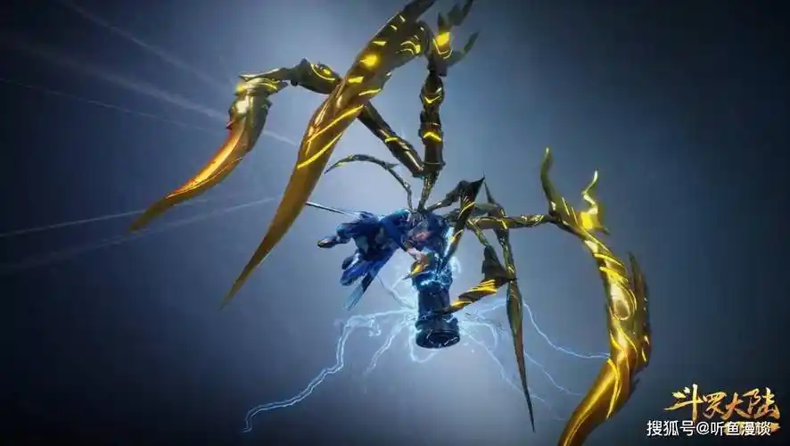 斗罗大陆:八蛛魂骨进化为海神八翼,经历了几次颜色改变?