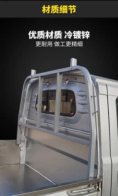 五菱荣光新卡小卡护栏改装之光龙门架单双排货架防滚落架货车配件