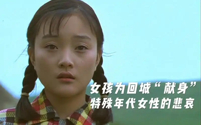 李小璐出道成名作,看完为这个女孩心疼