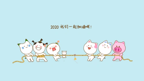 二花 桃小仙 新年信表情 卡通动漫 情侣 头像壁纸1