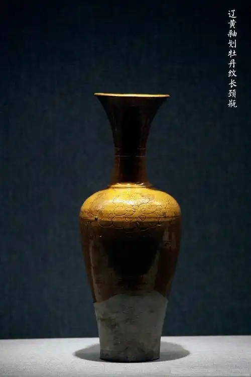 【辽博】辽代陶瓷专题陈列展