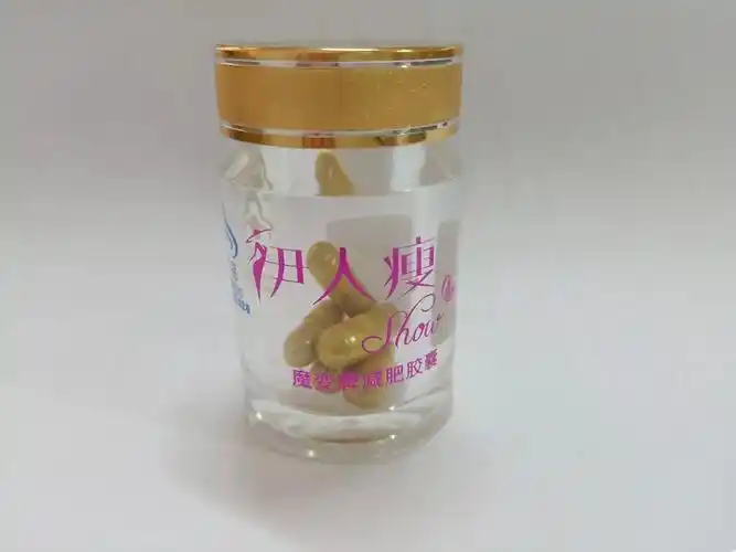 并以650元/瓶的价格购买了标称"保健食品"的"伊人瘦魔变牌减肥胶囊"