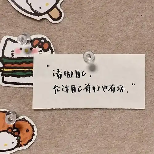 wechat朋友圈背景图