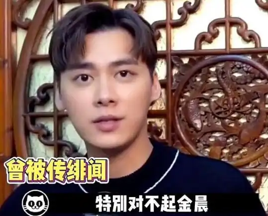 金晨被曝和李易峰私下聚会张晚意一同现身网友这什么情况