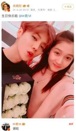 范志毅带老婆参加鹿晗生日宴,老夫少妻同框,网友评论像父女