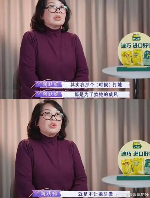 陶昕然我是第一次当妈妈可我已经做过小孩了