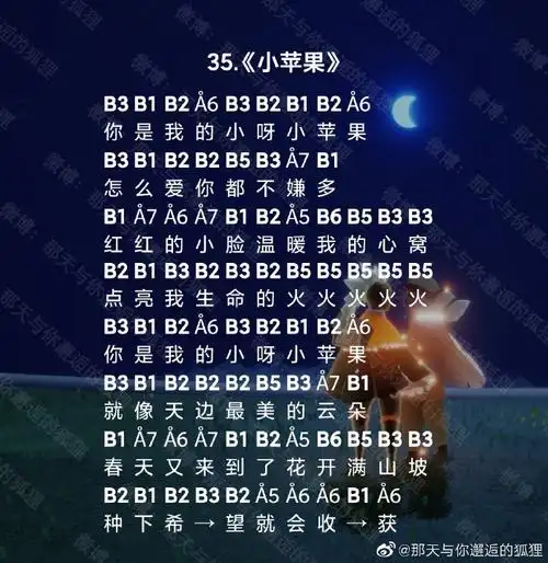 31.《分手快乐》32.《对面的女孩看过来》33.《如果有来生》34.