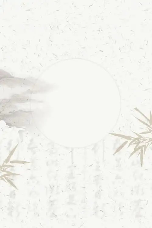 中国风味海报背景图 水墨 竹子 山 宣纸 毛笔字 古典 古风 古味 古典