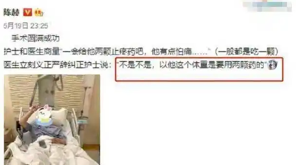 原创陈赫手术后顺利出院单腿蹦跳显滑稽胡子拉碴脸消瘦不少