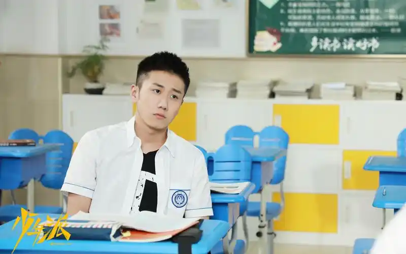 少年派电视剧剧照桌面壁纸