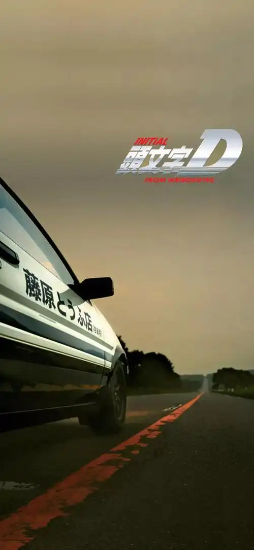 壁纸精选头文字d