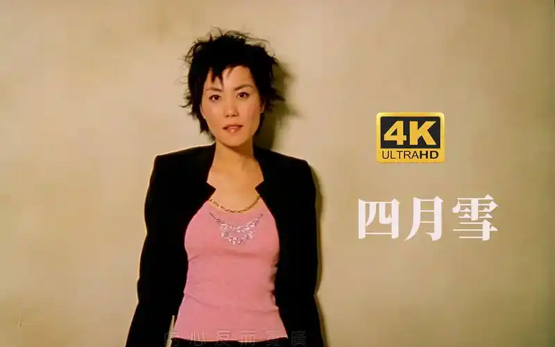 【4k60fps】王菲faye《四月雪》