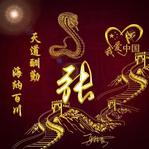 霸气的qq留言,qq留言短句霸气(55张精选励志霸气个性签名头像)