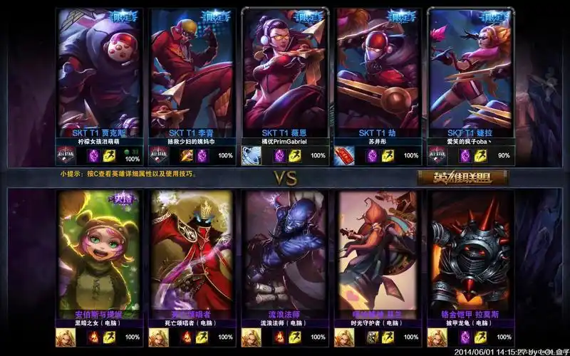 skt ti s3冠军皮肤发布