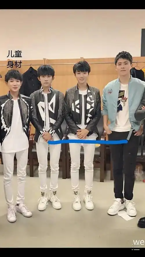 所以04王俊凯身高到底多少我觉的没有177cm