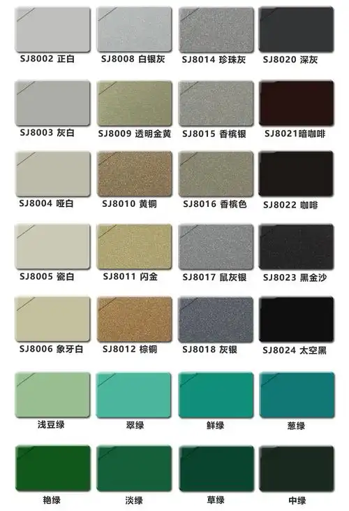 油漆调色氟碳漆金属漆调色定制颜色多种颜色选择个性定制颜色