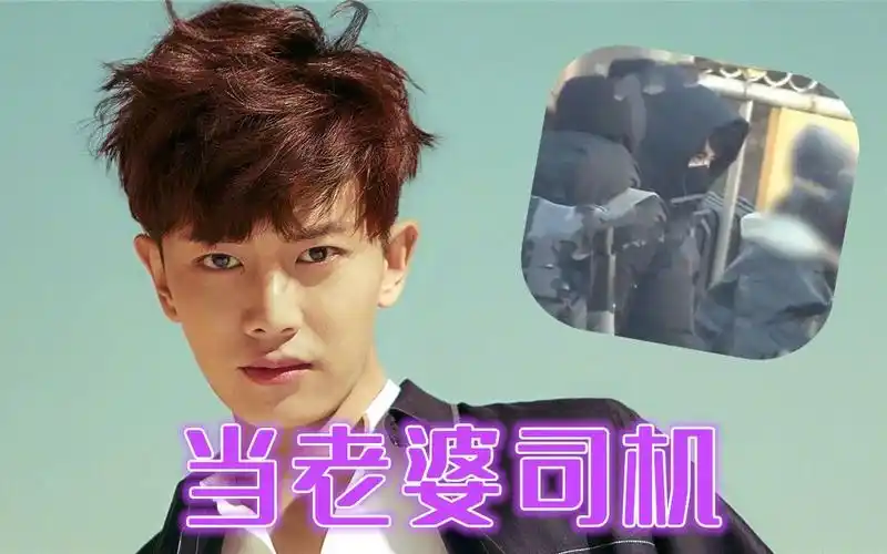 任嘉伦带老婆去商场购物包裹严实怕被认出不下车在车里等