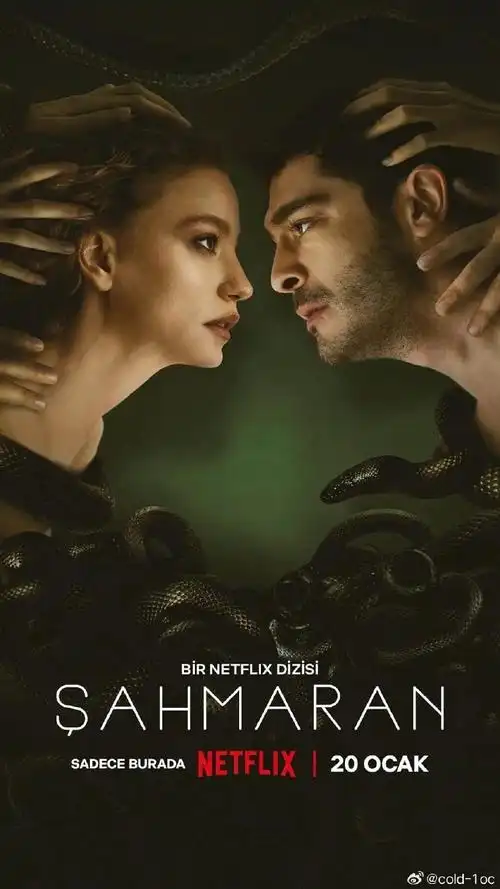 蛇女传说(2023,2024)全2季