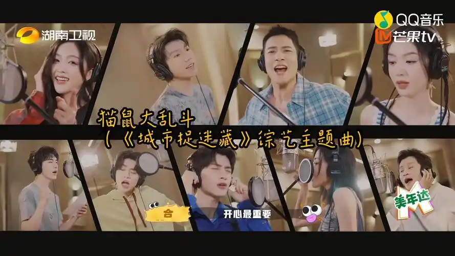 王源-韩东君-郭俊辰-吴宣仪-lil ghost小鬼-王勉-翟潇闻-谢可寅-周也