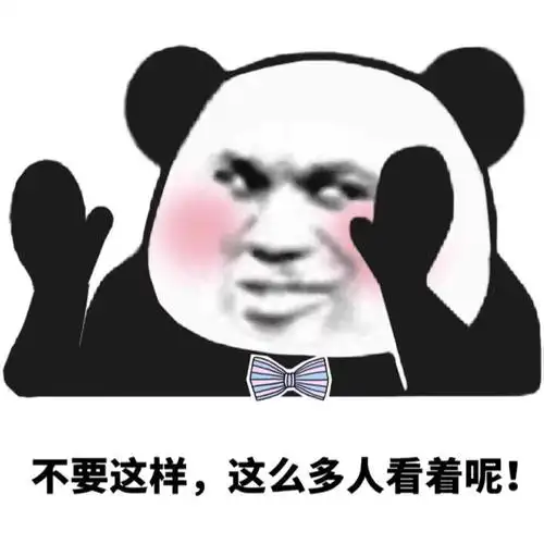 这么多年逼从来没有输过纯文字斗图装逼不服gif动图_动态图_表情包