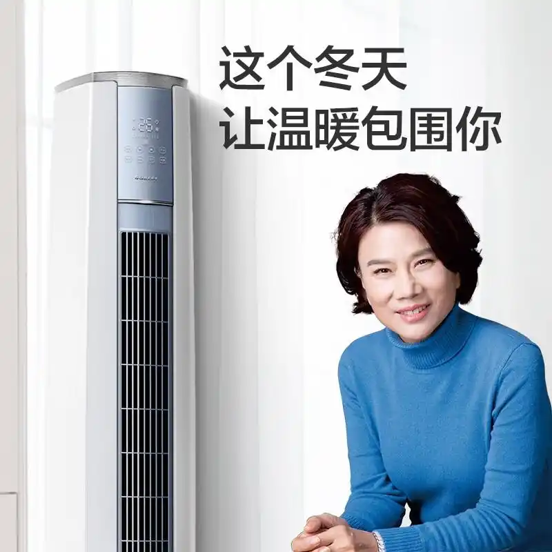 格力2匹i酷-Ⅱ空调怎么样