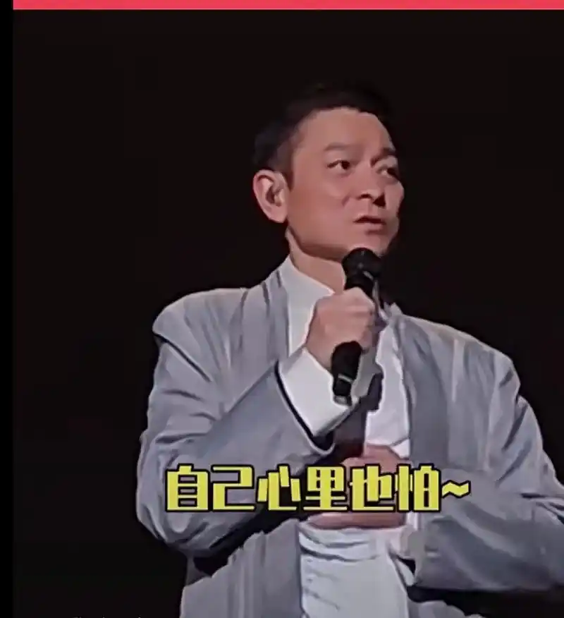 上海演唱会刘德华唱哭了,周海媚去世,李玟去世,吴孟达去世