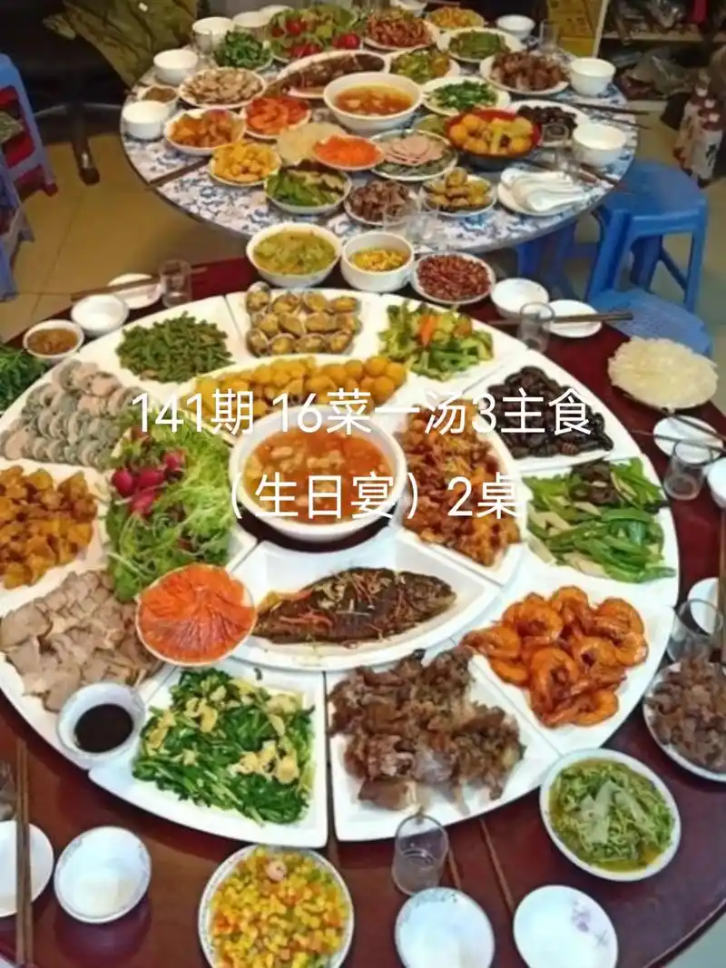 寿宴(健康长寿)阿克苏市(上门代厨)(2桌) 141期 16 - 抖音