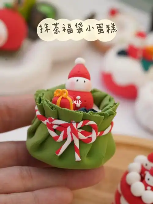 超轻粘土教程可爱抹茶草莓福袋小蛋糕