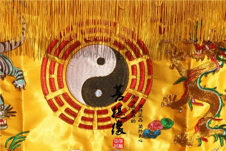 道教用品1米高档金线龙虎八卦桌围道观绣品万法宗坛