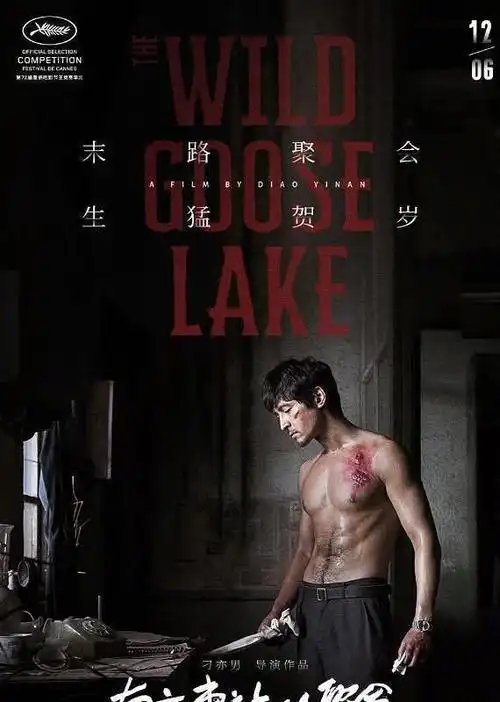 男神!胡歌新片赤膊上阵缠绷带 肌肉线条超完美