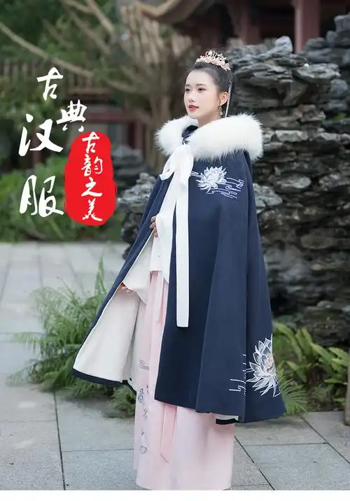 【冷天穿的古装斗篷】加绒加厚保暖古装冬季汉服披肩斗篷式披风女秋冬