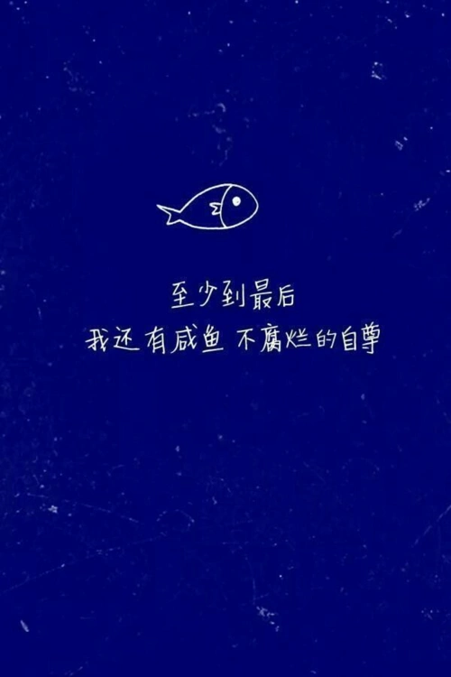 文字,意境,卡通:阿叶:喜欢这sunny