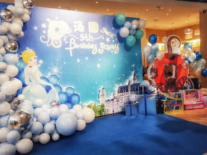 儿童生日会场景设计/布置