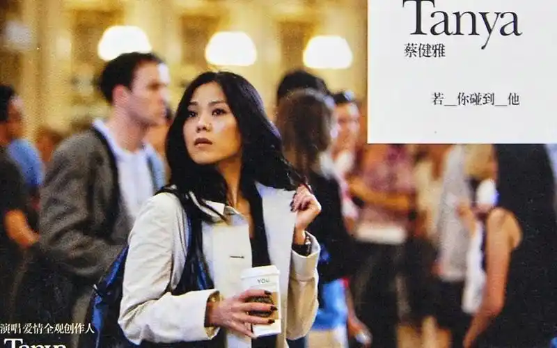 【口琴】红色高跟鞋-蔡健雅