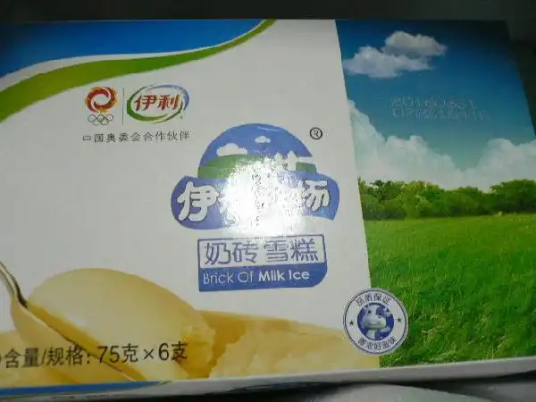 伊利牧场奶砖雪糕450g盒装