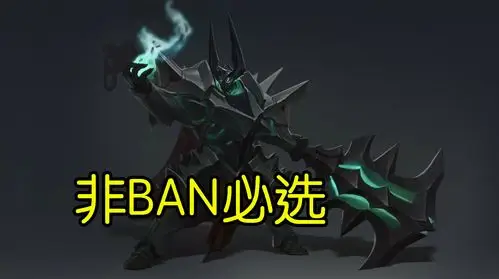 对于这个英雄大部分玩家的印象相信都停留在s5时期锤爆lgd的铁男组合